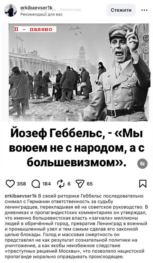 Новини одним рядком