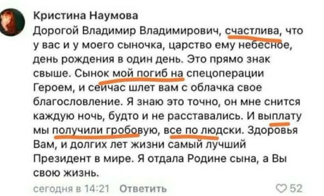 Новини одним рядком