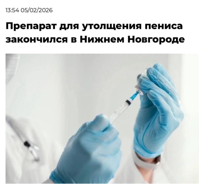 Новини одним рядком