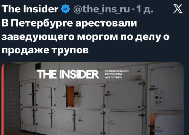 Новини одним рядком