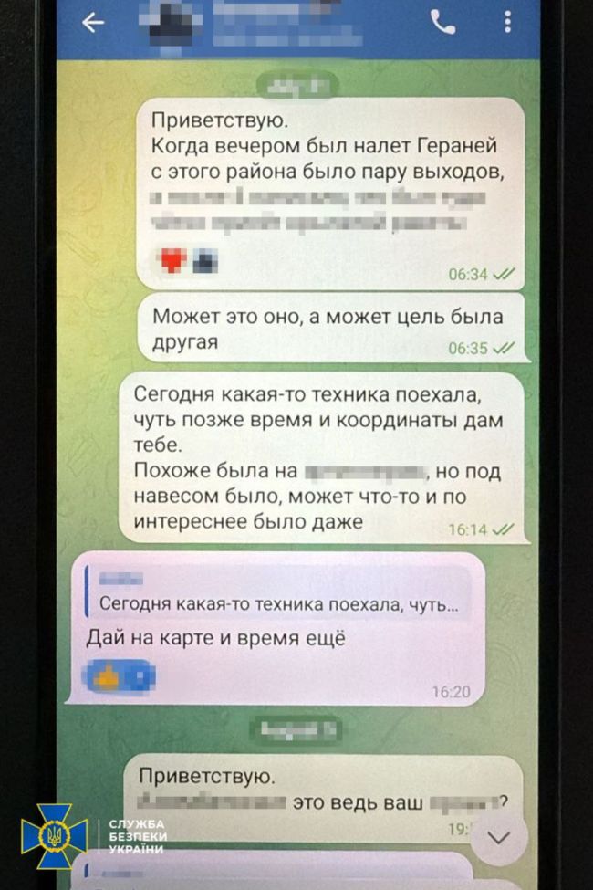 СБУ затримала банкіра-агента фсб, який «зливав» рашистам персональні дані воїнів Сил оборони