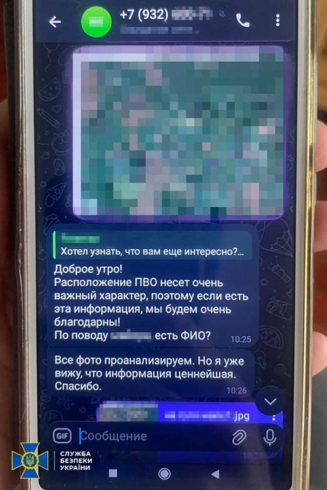 СБУ та Нацполіція затримали «крота» гру рф в одному з підрозділів ЗСУ на Харківщині СБУ та Нацполіція затримали «крота» гру рф в одному з підрозділів ЗСУ на Харківщині