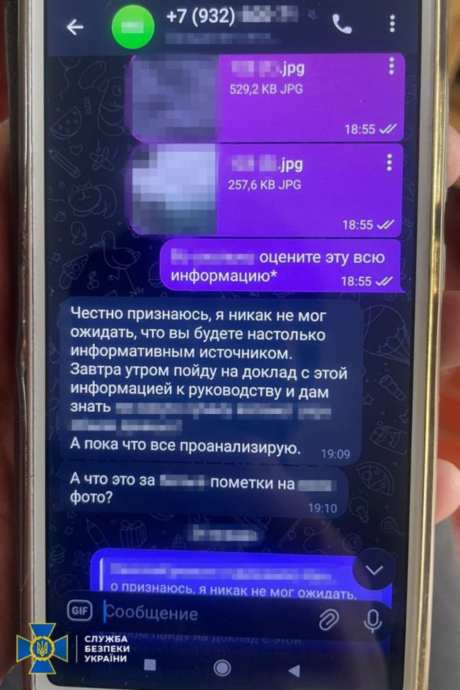СБУ та Нацполіція затримали «крота» гру рф в одному з підрозділів ЗСУ на Харківщині СБУ та Нацполіція затримали «крота» гру рф в одному з підрозділів ЗСУ на Харківщині