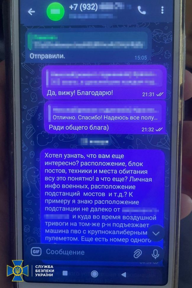 СБУ та Нацполіція затримали «крота» гру рф в одному з підрозділів ЗСУ на Харківщині СБУ та Нацполіція затримали «крота» гру рф в одному з підрозділів ЗСУ на Харківщині