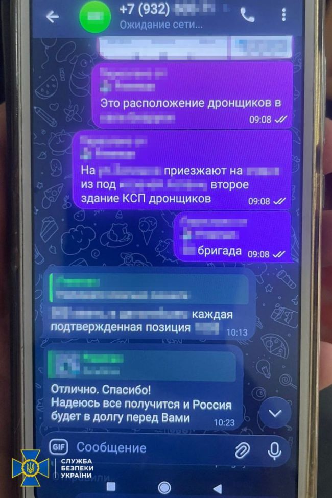 СБУ та Нацполіція затримали «крота» гру рф в одному з підрозділів ЗСУ на Харківщині СБУ та Нацполіція затримали «крота» гру рф в одному з підрозділів ЗСУ на Харківщині
