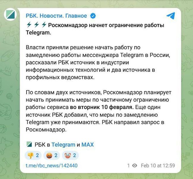 Блокіровка Telegram - ще одна хороша новина для нашого військового сектору - поряд із блокуванням терористам терміналів Starlink