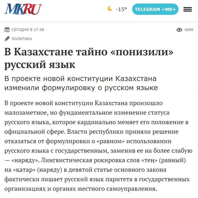 Новини одним рядком