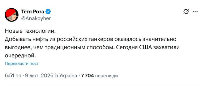 Новини одним рядком