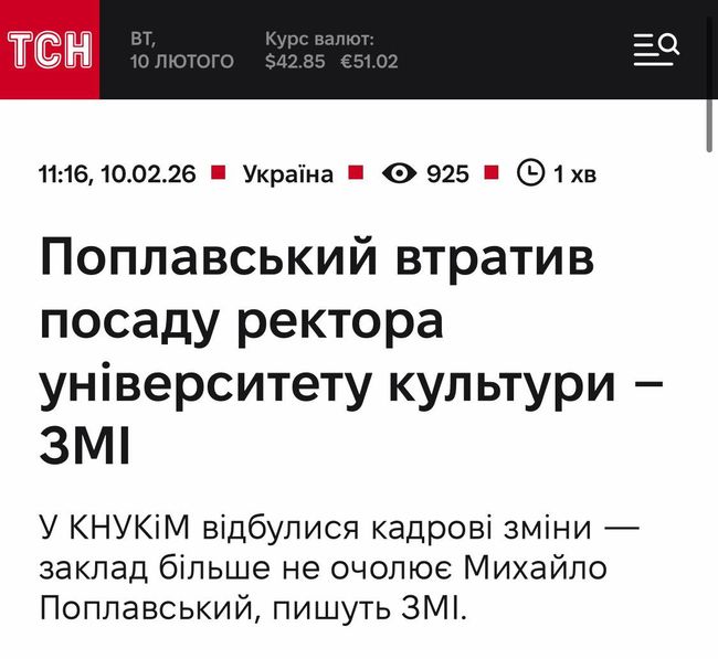 Новини одним рядком