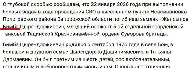 Новини одним рядком