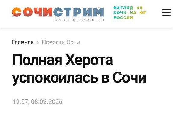 Новини одним рядком