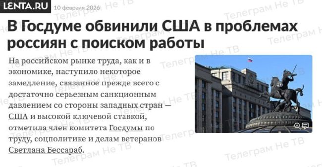 Новини одним рядком