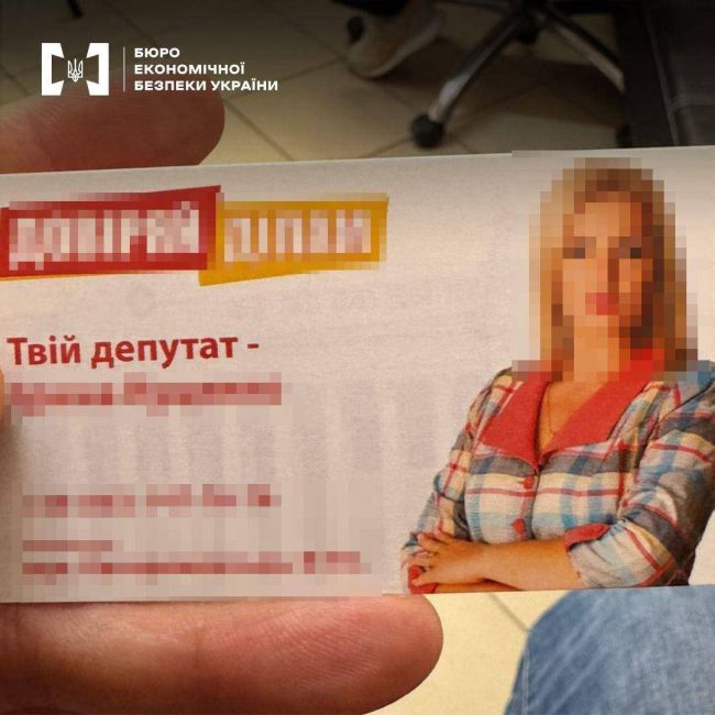 БЕБ - розкрадання коштів на лікування ВІЛ/СНІДу та туберкульозу