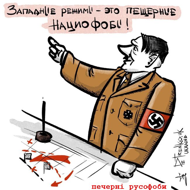 Новини одним рядком