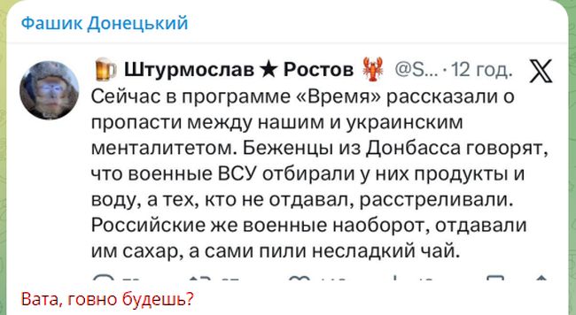 Новини одним рядком