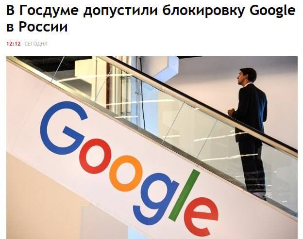 Новини одним рядком