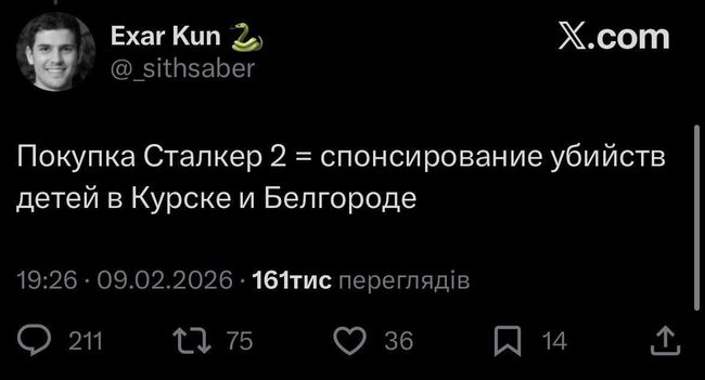 Новини одним рядком