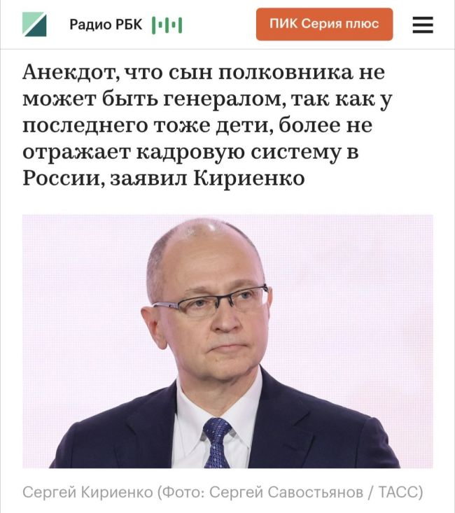 Новини одним рядком