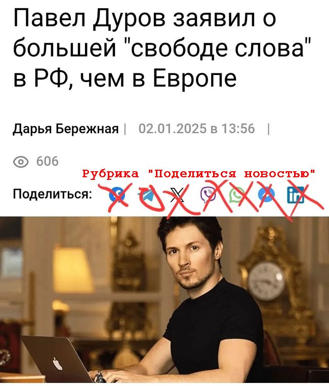 Новини одним рядком