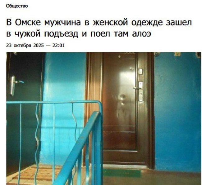 Новини одним рядком