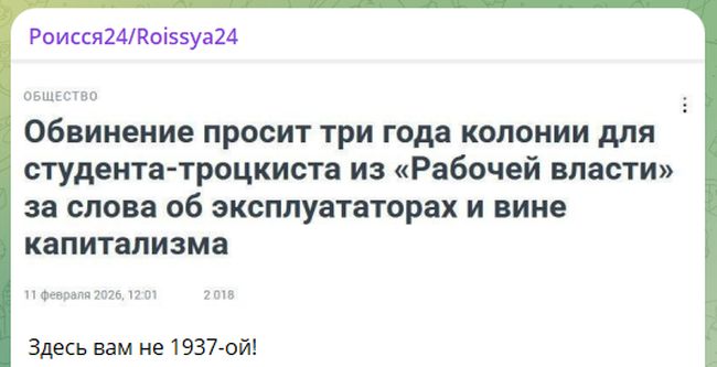 Новини одним рядком