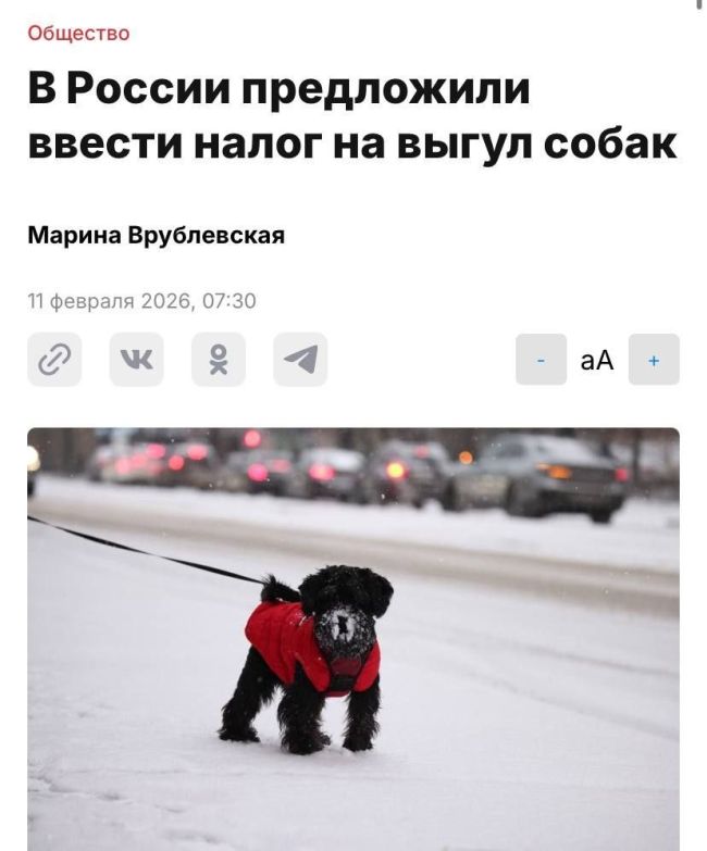 Новини одним рядком