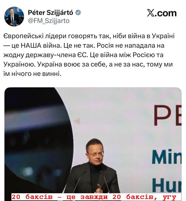 Новини одним рядком