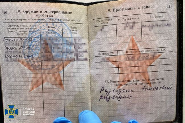 СБУ затримала громадянина рф, який на замовлення фсб шпигував за бійцями ССО СБУ затримала громадянина рф, який на замовлення фсб шпигував за бійцями ССО