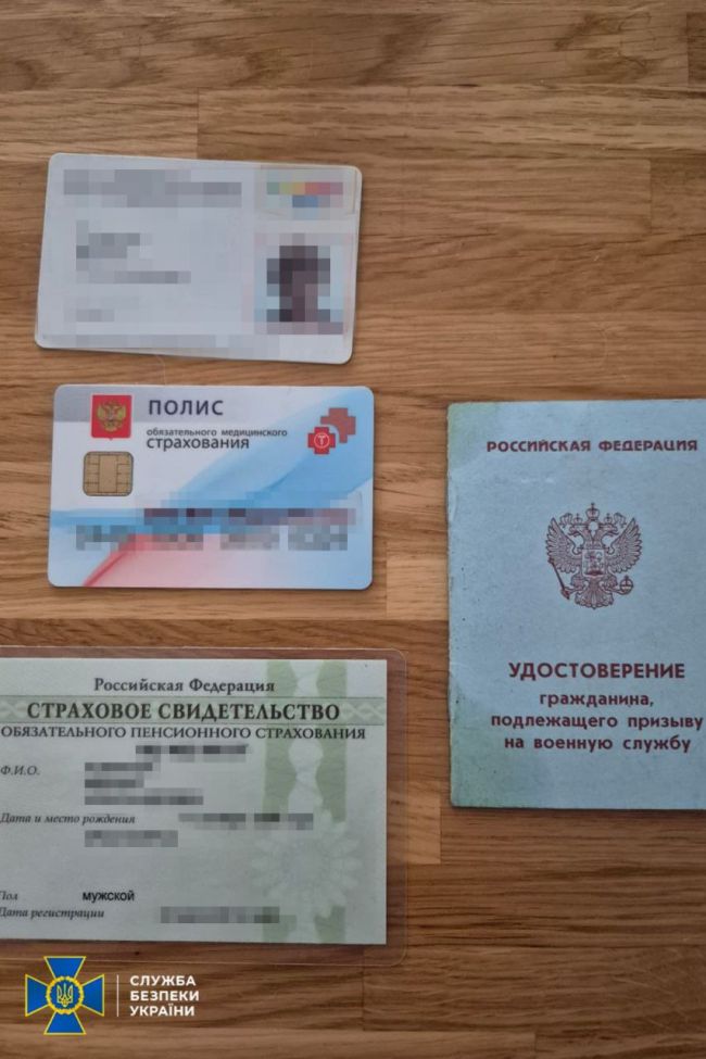 СБУ затримала громадянина рф, який на замовлення фсб шпигував за бійцями ССО СБУ затримала громадянина рф, який на замовлення фсб шпигував за бійцями ССО