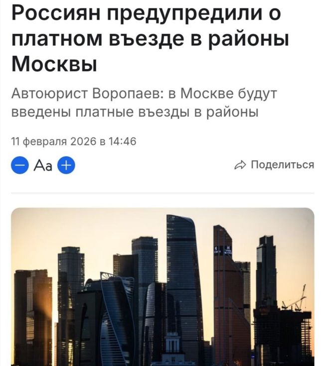 Новини одним рядком 2.0