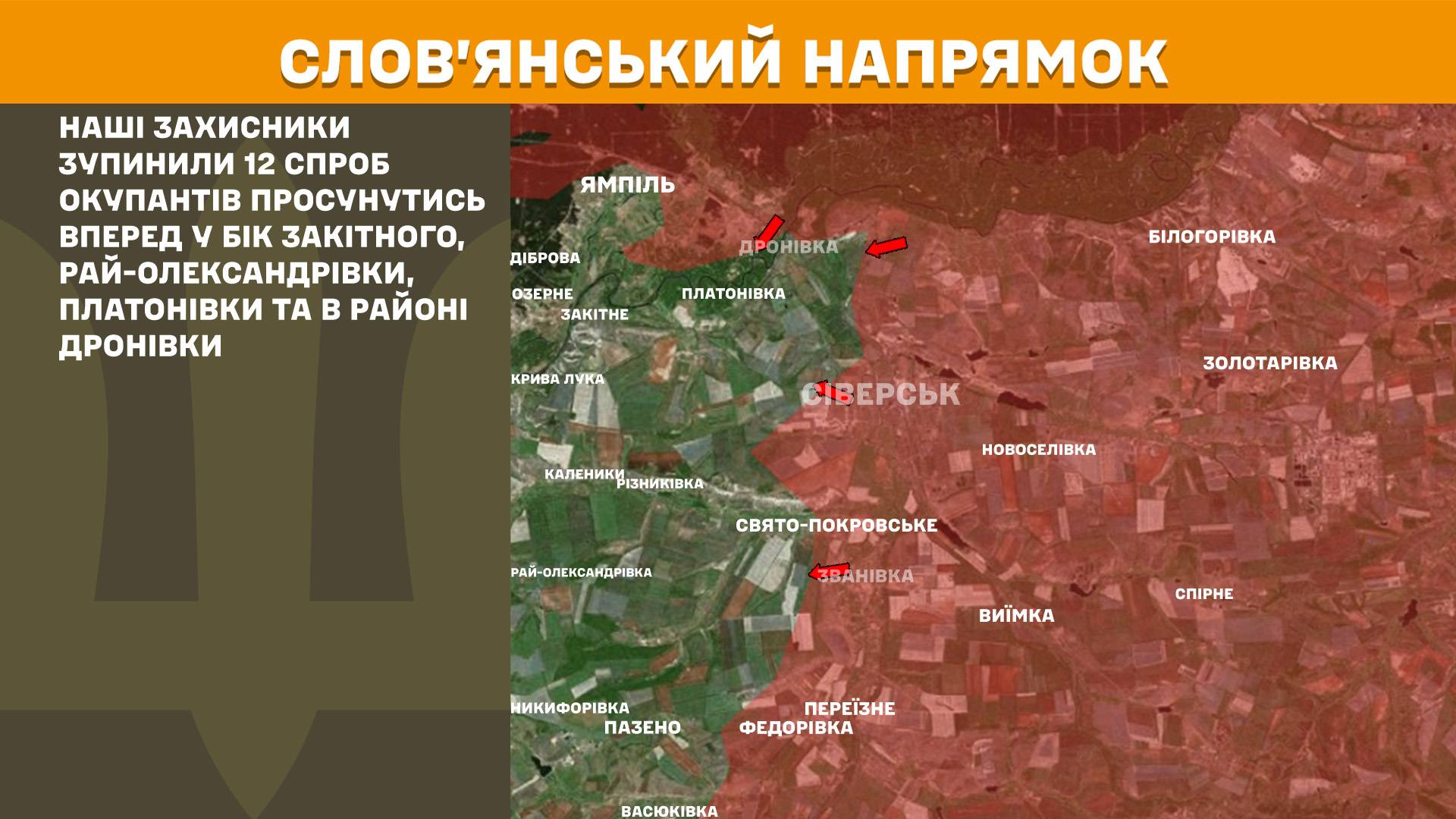 Оперативна інформація станом на 08:00 12.02.2026 щодо російського вторгнення Оперативна інформація станом на 08:00 12.02.2026 щодо російського вторгнення