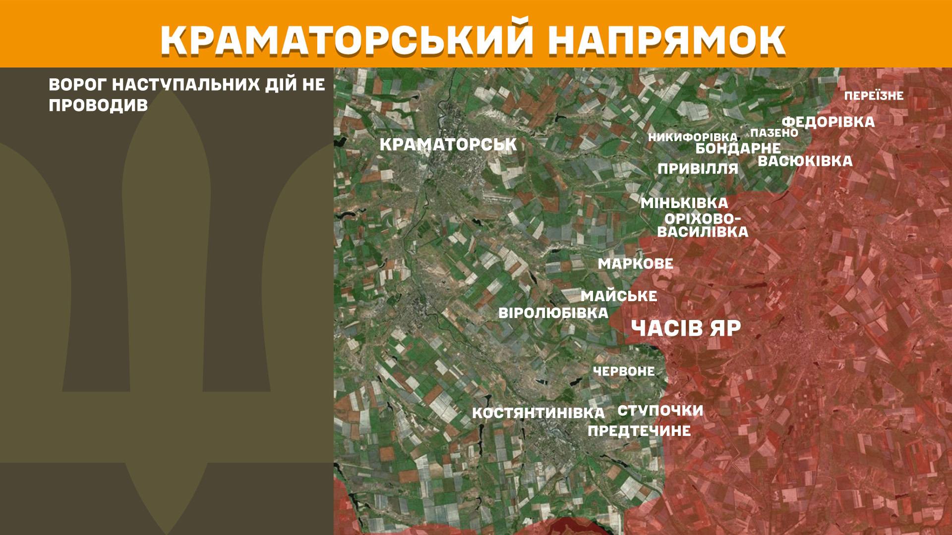 Оперативна інформація станом на 08:00 12.02.2026 щодо російського вторгнення Оперативна інформація станом на 08:00 12.02.2026 щодо російського вторгнення