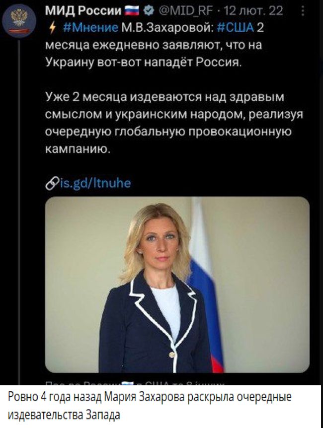 Новини одним рядком