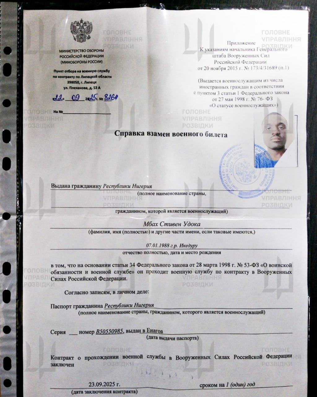 Нігерійці у “м’ясному” штурмі — кількість ідентифікованих загиблих російських найманців з Африки зростає