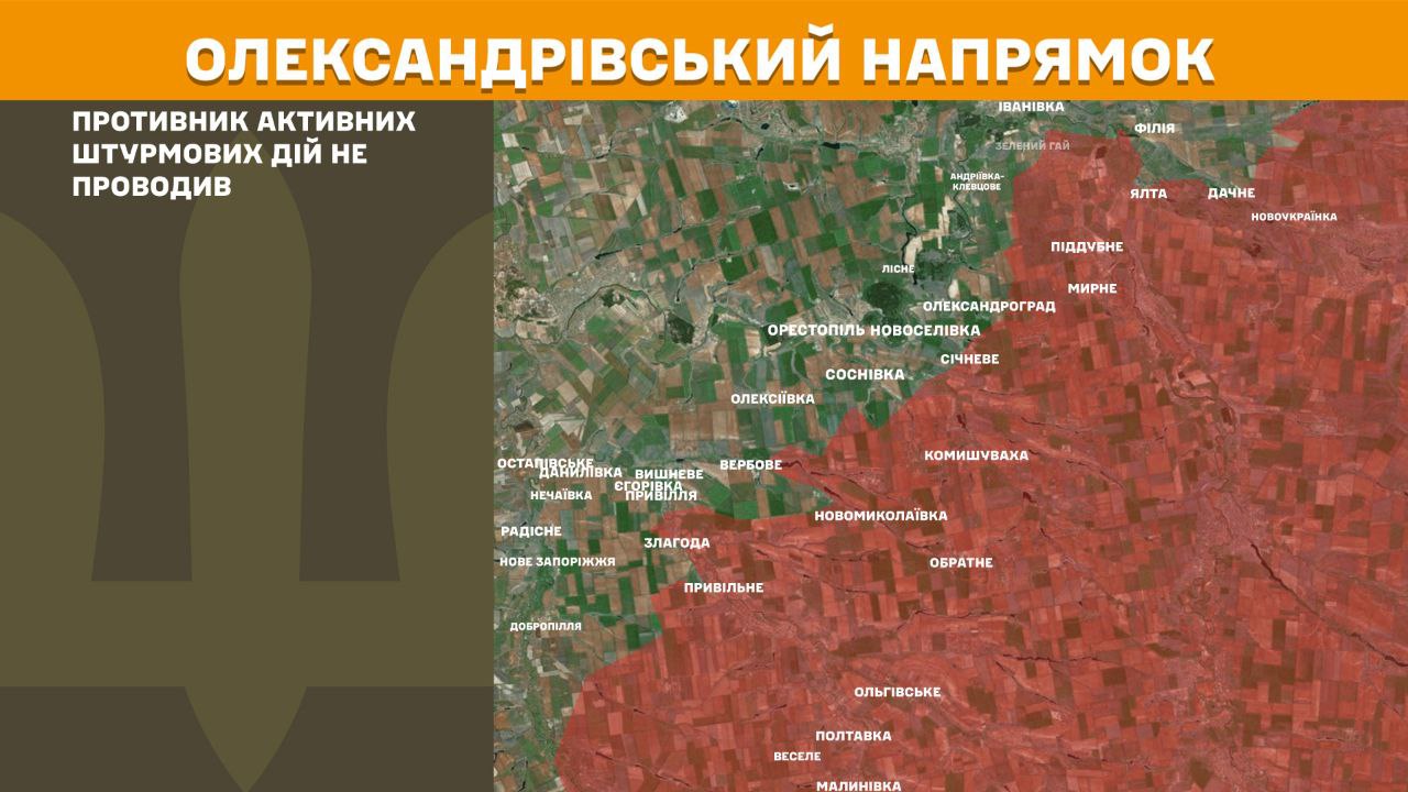 Оперативна інформація станом на 08:00 13.02.2026 щодо російського вторгнення