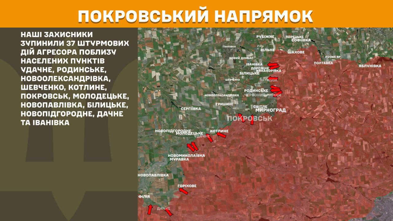 Оперативна інформація станом на 08:00 13.02.2026 щодо російського вторгнення