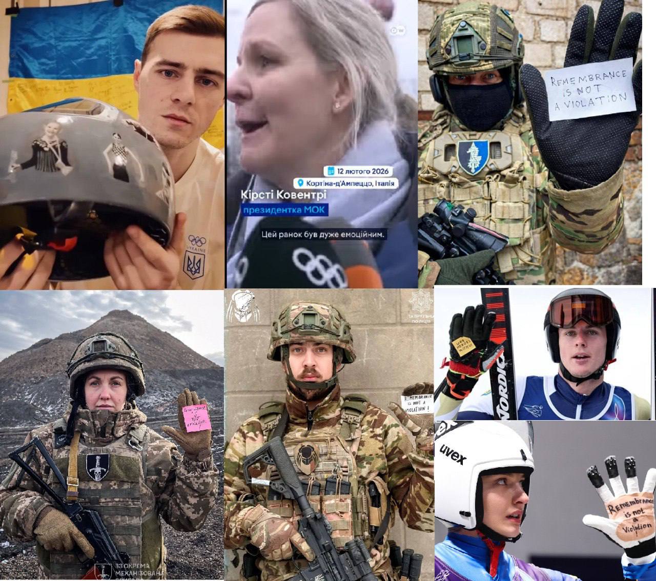 Олімпійські ігри всьо?