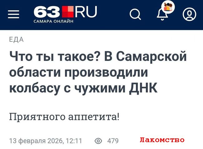 Новини одним рядком 2.0 Новини одним рядком 2.0