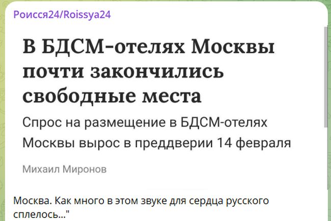 Новини одним рядком