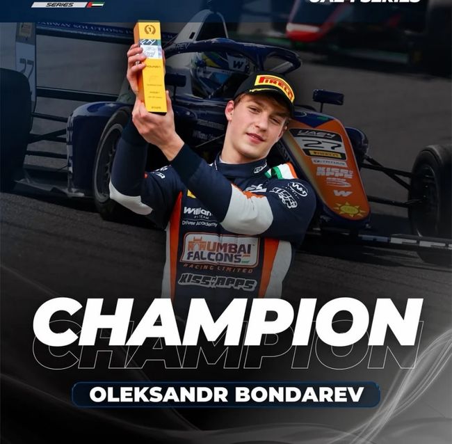 Олександр Бондарев став першим українським чемпіоном Формули-4