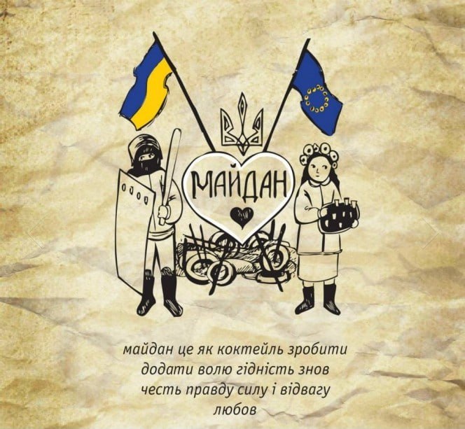 Акція Лист подяки майданівцю 2014 року