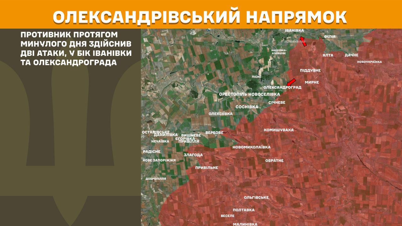 Оперативна інформація станом на 08:00 14.02.2026 щодо російського вторгнення Оперативна інформація станом на 08:00 14.02.2026 щодо російського вторгнення