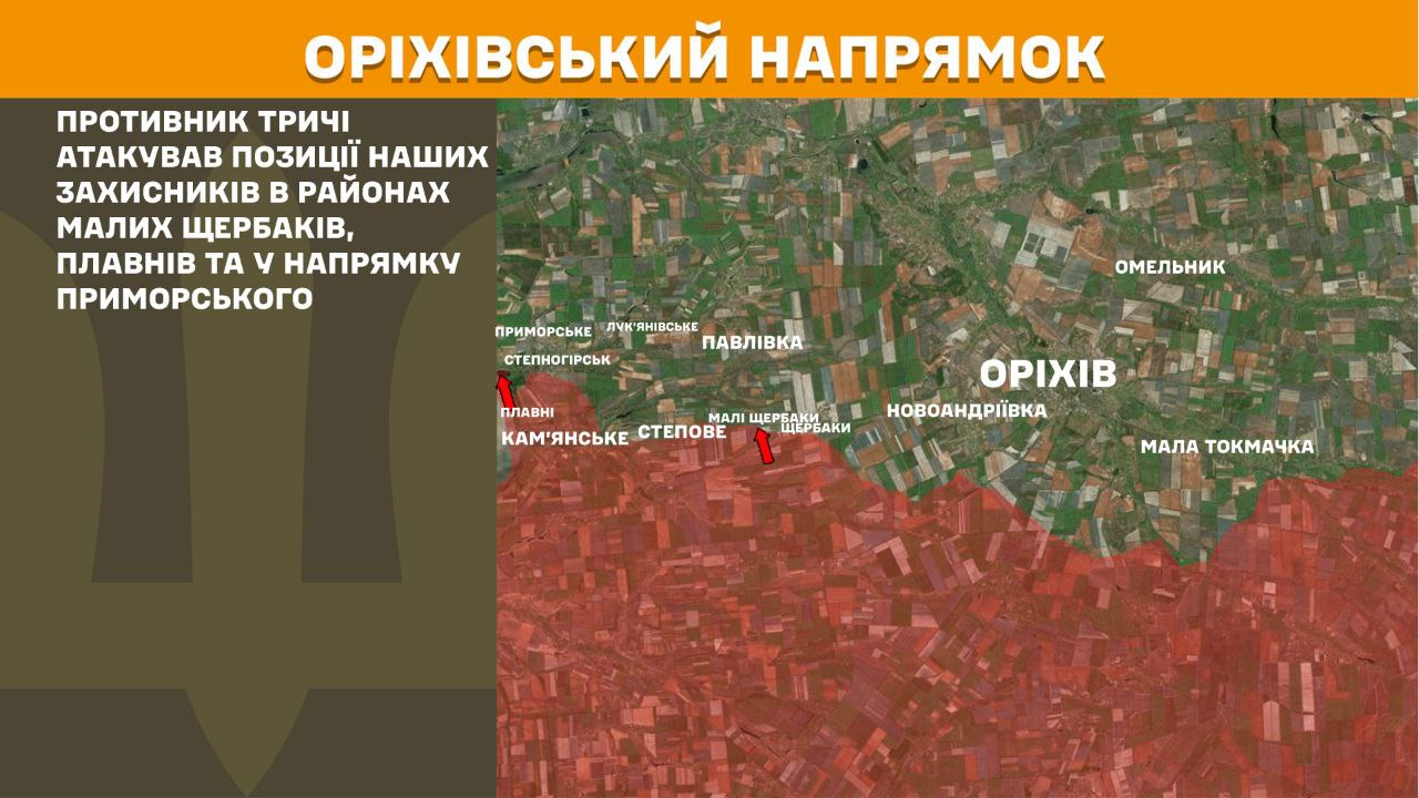 Оперативна інформація станом на 08:00 14.02.2026 щодо російського вторгнення Оперативна інформація станом на 08:00 14.02.2026 щодо російського вторгнення