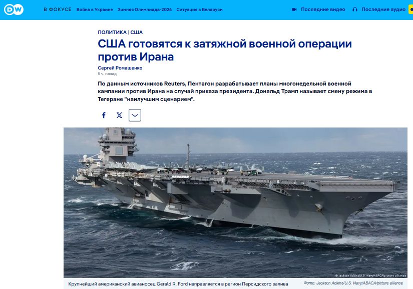 Пентагон разрабатывает планы затяжной военной кампании против Ирана на случай приказа со стороны Трампа