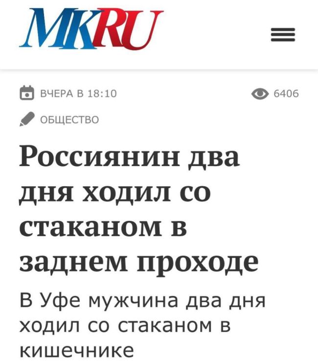 Новини одним рядком Новини одним рядком