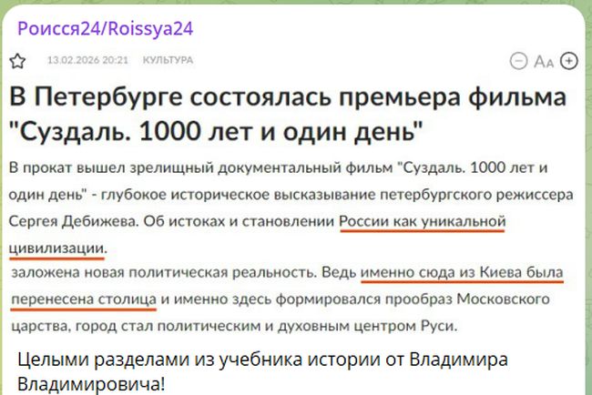 Новини одним рядком Новини одним рядком