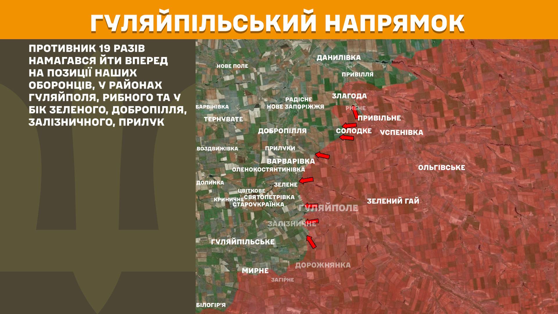 Оперативна інформація станом на 08:00 15.02.2026 щодо російського вторгнення