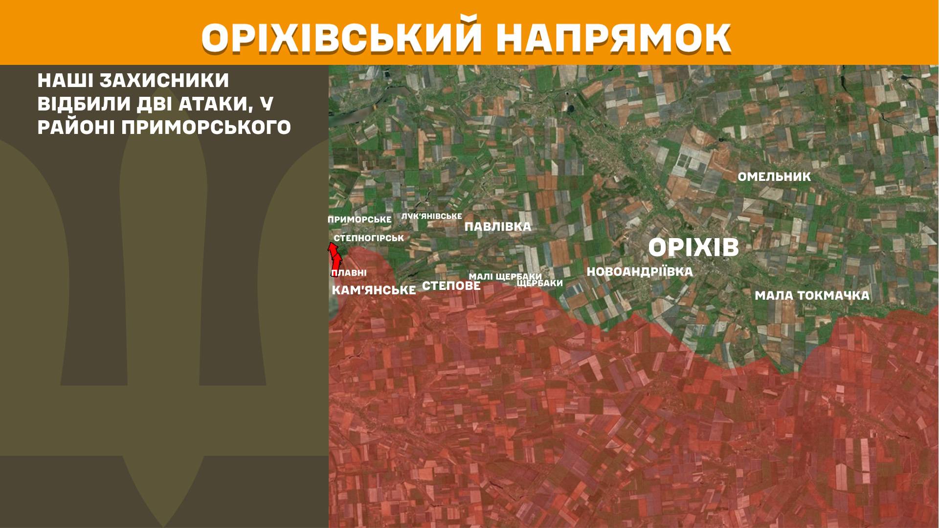 Оперативна інформація станом на 08:00 15.02.2026 щодо російського вторгнення