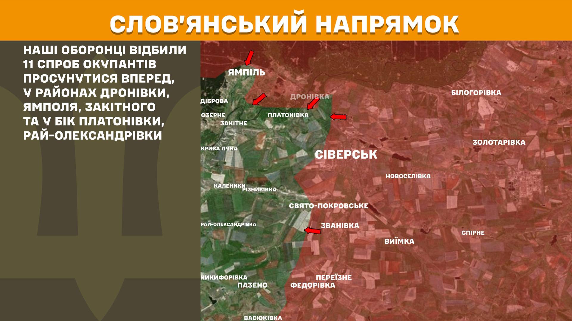 Оперативна інформація станом на 08:00 15.02.2026 щодо російського вторгнення