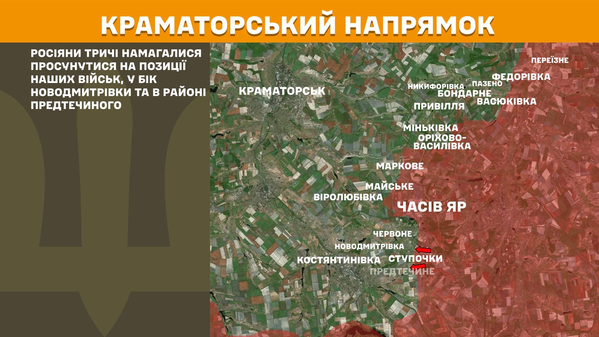 Оперативна інформація станом на 08:00 15.02.2026 щодо російського вторгнення